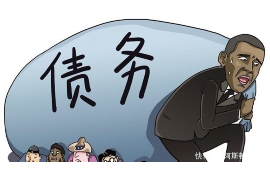 琅琊融资清欠服务