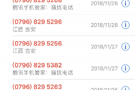 琅琊债务清欠服务